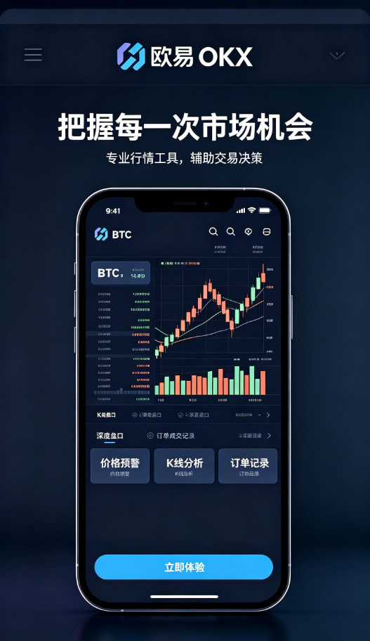 欧交易所App官网下载操作演示
